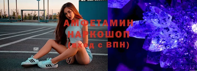 shop клад  mega вход  Андреаполь  Amphetamine VHQ 