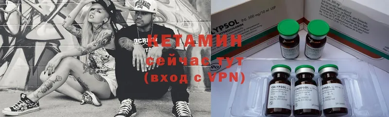 кракен маркетплейс  Андреаполь  КЕТАМИН ketamine 