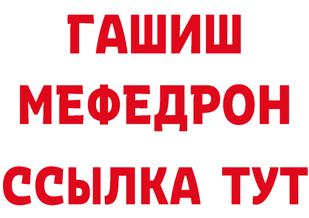 БУТИРАТ 1.4BDO сайт это кракен Андреаполь