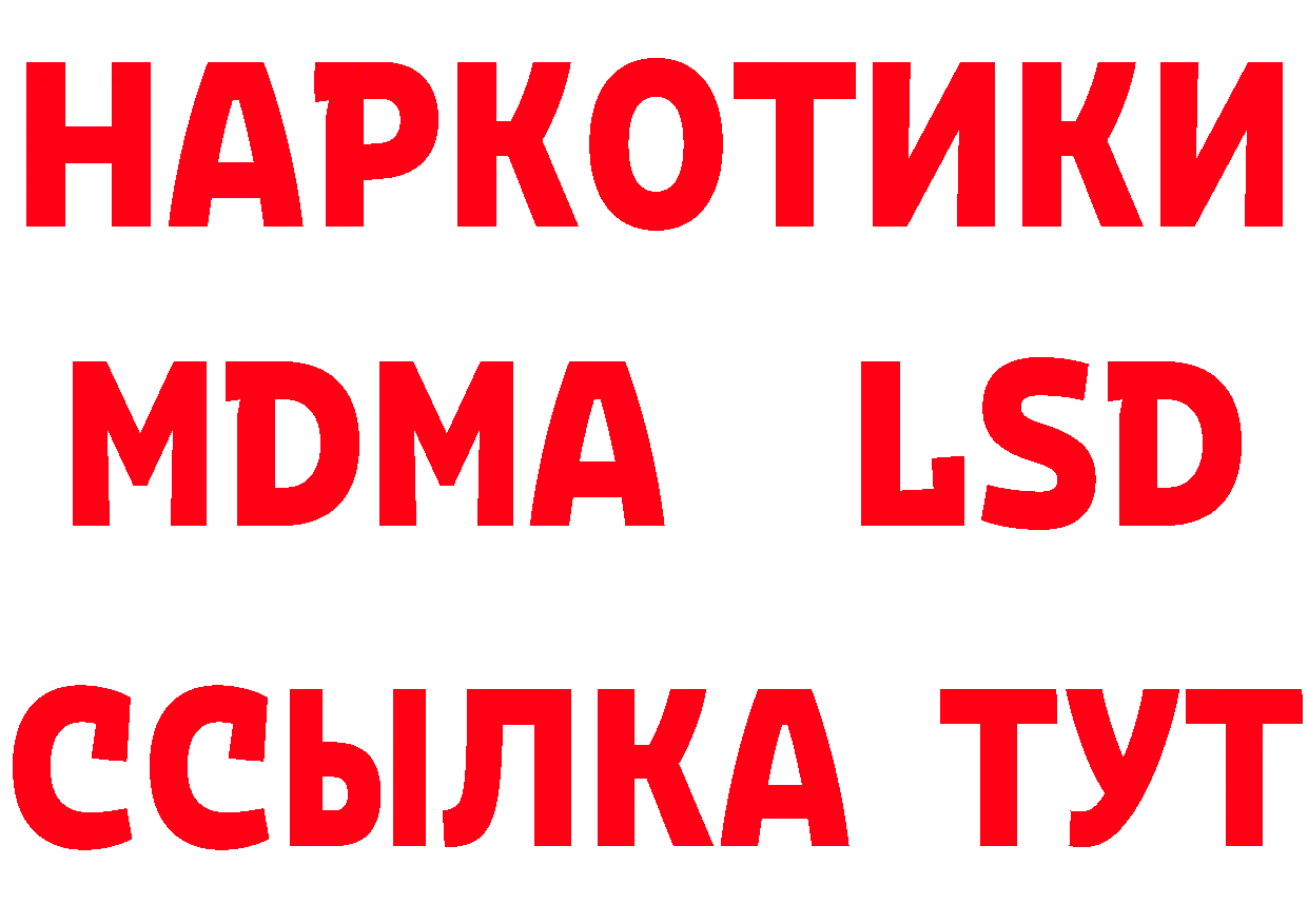 Амфетамин Розовый зеркало площадка OMG Андреаполь