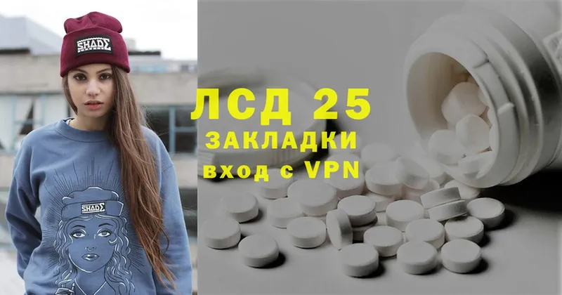 ЛСД экстази ecstasy  продажа наркотиков  Андреаполь 